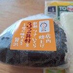 ヤオコー - 料理写真: