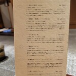 和栗菓子kiito - セット選べるのお茶
