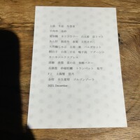 yokoyama - 