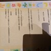 花小路 - 