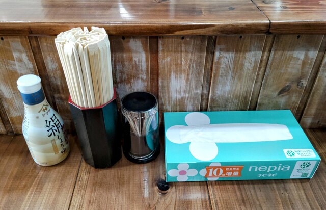 牛たん屋 虎視たんたん - 苫小牧（牛タン）の写真