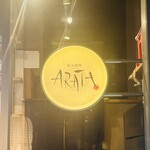 炭火焼肉 ARATA 麻布十番 - 