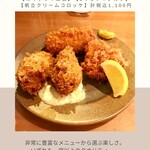 Tonkatsu Tsukiuma - 