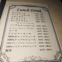 牛の達人　Private 西新宿店 - 