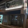 Ottantotto - 新百合ヶ丘駅北口から徒歩５分、オッタントット