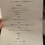 エビスエスクラッシコ - 