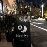 Megriva - 