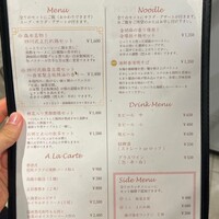 中華旬彩 森本 - 