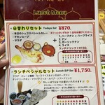 インド&タイ料理 ルチ - メニュー