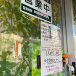 煮干しだし醤油ラーメン 桂 - 