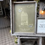 カフェ ケシパール - 