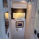 喫茶キナザッカ - 入り口