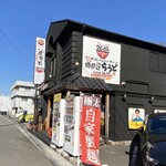 自家製麺屋 知多らうど2669 - 