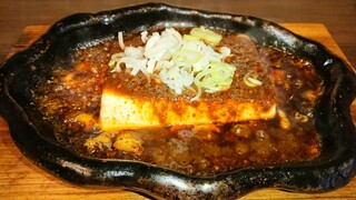 Taishuu Robatayaki Taishou - しびれ麻婆豆腐