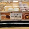 餅工房みやび - 料理写真: