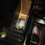 京道 とよおか - 