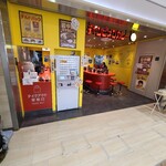 チャンピオンカレー - 