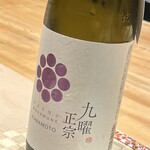 京道 とよおか - 