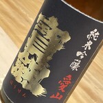 京道 とよおか - 