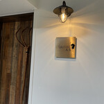 Refugeforestiere 五島 - 