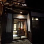 京道 とよおか - 