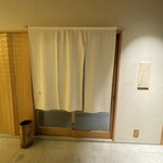 京道 とよおか - 