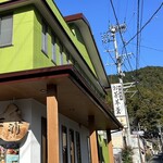 Miura Seika - 大井川鐵道家山駅から北西へ徒歩3分ほど。途中にはお茶鯛焼きとおでんで有名なたいやきやさんがあります。