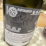 京道 とよおか - 