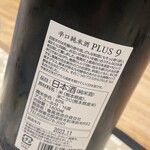 京道 とよおか - 