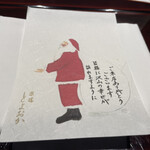 京道 とよおか - 