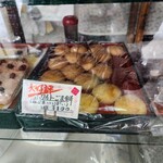 美よし乃餅店 - 