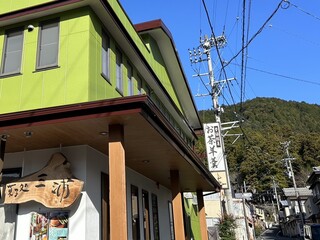 Miura Seika - 大井川鐵道家山駅から北西へ徒歩3分ほど。途中にはお茶鯛焼きとおでんで有名なたいやきやさんがあります。