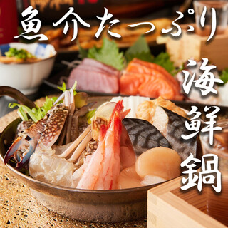 `` Seafood hotpot'' full of delicious seafood especially at this time of year