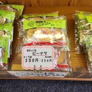 札幌せんべい本舗_0