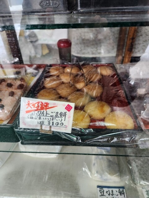 Miyoshi no Mochi Ten