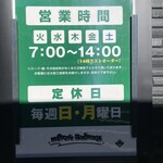 menya 787 - 外掲示