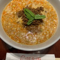 個室中華 頤和園 京橋店 - 四川担々麺（大盛り）