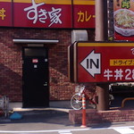 Sukiya - 