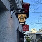 フランソア喫茶室 - 