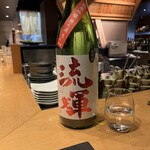 銀座とりや幸 - 