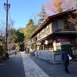 玉乃屋 - 火曜日は　お休みの　多い深大寺　参道