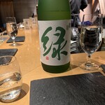 銀座とりや幸 - 