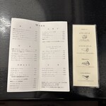 フランソア喫茶室 - 