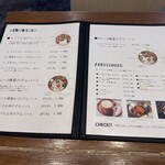 ダルバート食堂 ムスタンタカリチューロ - 