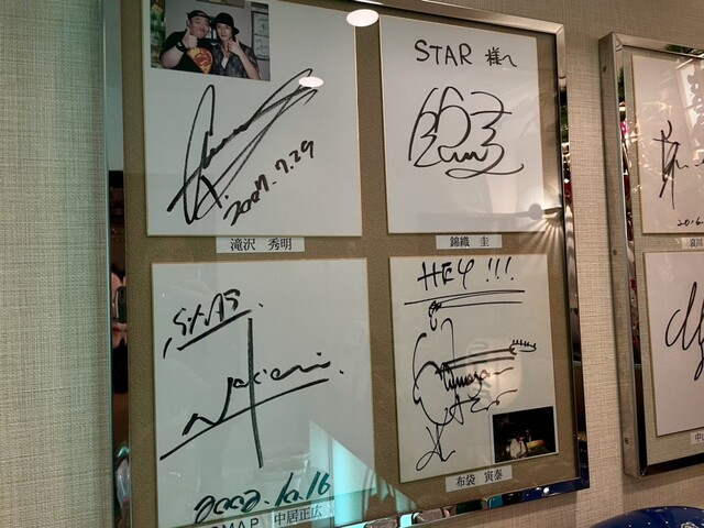 Star Monomane Entertainment House photo 4