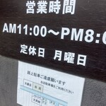 花ぜん - 駐車場は店の前の道路を挟んで三台分です