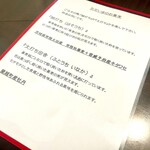 手打ち蕎麦 あかね - 