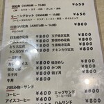セブンスター - 定食類は一律800円(^^)
