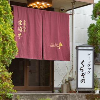 「捌いたものをすぐ」が、牧場直営ならではの最高のサービス