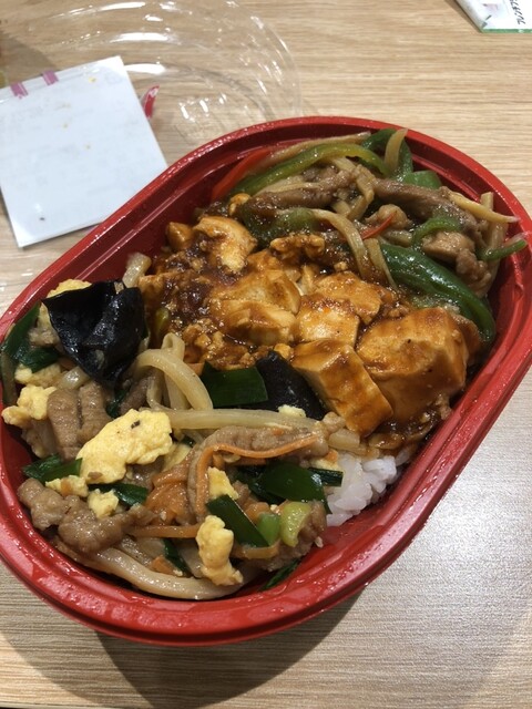 第一楼 &ndash; 羽後牛島（惣菜・デリ）｜秋田市イオン秋田中央店で手作り惣菜を楽しむ